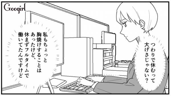 【漫画】「出産は命がけ」なんて大げさ！　出産を甘く見ていた女の話