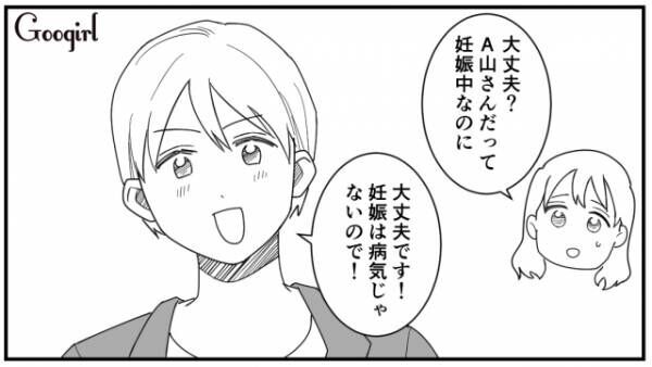 【漫画】「出産は命がけ」なんて大げさ！　出産を甘く見ていた女の話