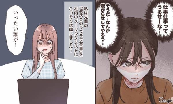 【漫画】「私の人生終わったな…」いじめっこ女子に因果応報が起きた話