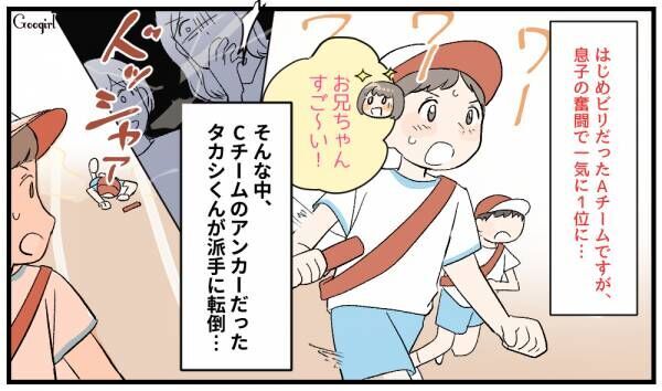 【漫画】「背が高いと足が速くていいわね～」何かと張り合うママ友の態度が激変した理由とは？