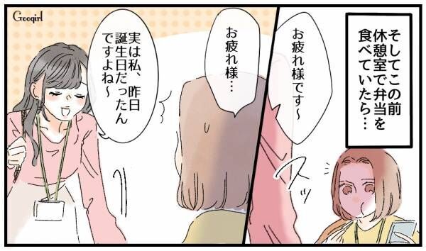 【漫画】「早く離婚してもらえませんか？」と言ってきた不倫女を黙らせた話