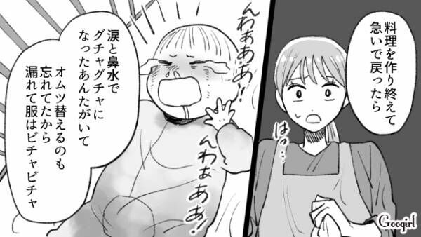 【漫画】赤ちゃんを放置して家事優先？　義母が無神経な夫を撃退した話