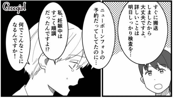 【漫画】命がけなのは赤ちゃんも同じ！　出産を甘く見ていた女の話