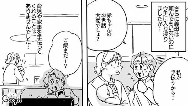 【漫画】「私なんて3人も産んだのよ！」嫁を産後うつにした義母の話