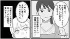 【漫画】「出産は奇跡」ってどういうこと？　出産を甘く見ていた女の話