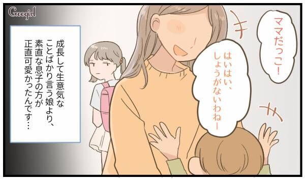 【漫画】私って毒親？　娘が可愛くない…！　娘を愛せなかった母親の話