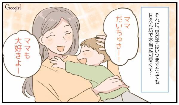 【漫画】私って毒親？　娘が可愛くない…！　娘を愛せなかった母親の話