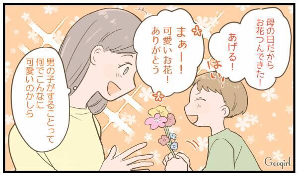 【漫画】正直言うと、娘より息子の方が可愛いんです…娘を愛せなかった母親の話