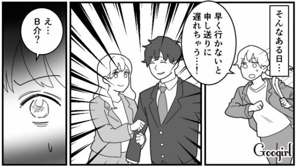 【漫画】不倫したいから私が邪魔だったの？　看護師の妻に夜勤もしてほしいと言う夫