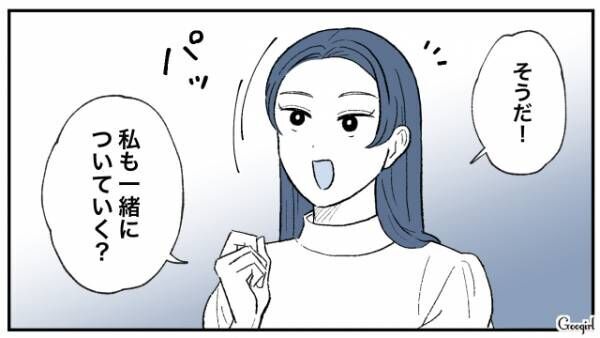 【漫画】いつまでたっても本命になれない女？　バツイチ男性と結婚した人の話