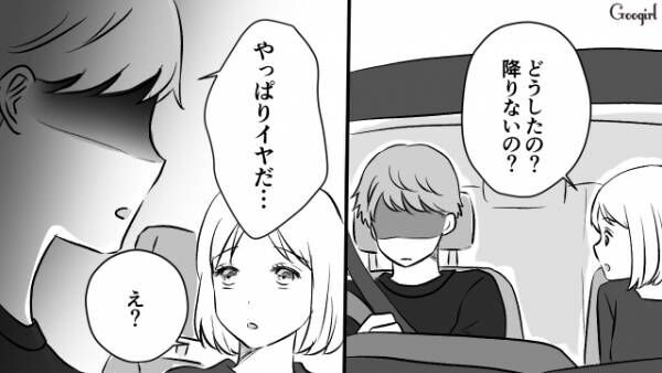 【漫画】男が不妊の検査をするなんて恥ずかしい？　不妊治療していた夫婦の話