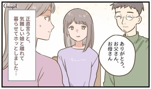 【漫画】男の子の反抗期は可愛いけど女の子は扱いづらい？　娘を愛せなかった母親の話