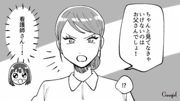 【漫画】6歳の長男に責任を押しつけるな！　夫が一人で子どもを公園に連れて行った結果