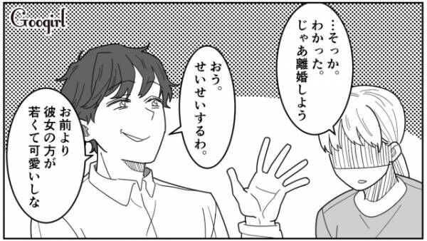 【漫画】妻が夜勤している間に不倫し放題？　看護師の妻に夜勤もしてほしいと言う夫