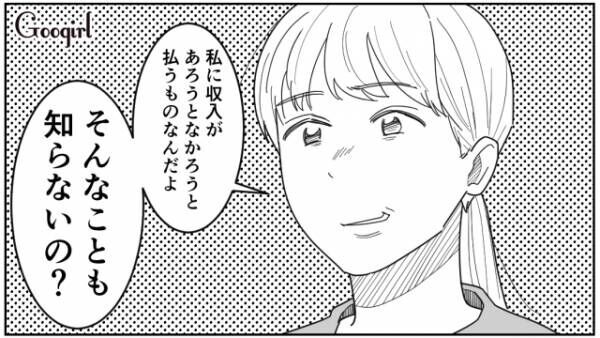 【漫画】妻が夜勤している間に不倫し放題？　看護師の妻に夜勤もしてほしいと言う夫