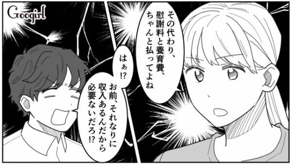 【漫画】妻が夜勤している間に不倫し放題？　看護師の妻に夜勤もしてほしいと言う夫