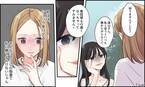 【漫画】私と会うと彼、家に帰りたくないって言うんです。妻に勝ちたい略奪女の話