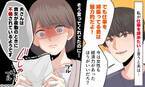 「経済力のある女が好きだ」と言ってたのに…夫が専業主婦と不倫していた話