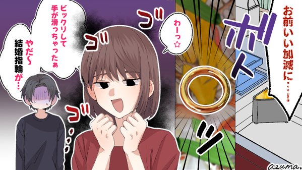 「手出されるよりマシでしょ。感謝しろよ」怒ると物に当たる夫に妻が復讐
