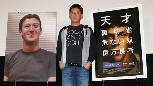 サバンナ高橋　激似？　のフェイスブック創業者に「3月までに会いに行く」