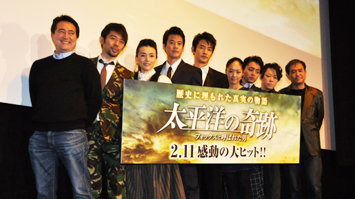 井上真央、竹野内＆唐沢コンビに虫を食べさせられた？