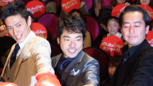 伊勢谷友介 高額なCG代の行方は「ダイエット」　『あしたのジョー』初日