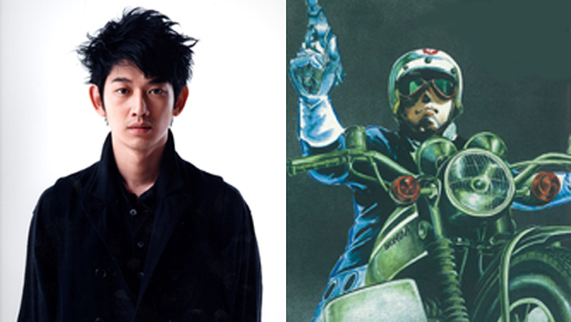 瑛太が元犯罪者の警官役でバイクで大暴れ！　伝説的漫画「ワイルド7」映画化決定