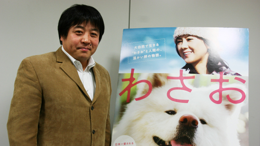 犬映画のセオリーを無視　『わさお』錦織良成監督インタビュー