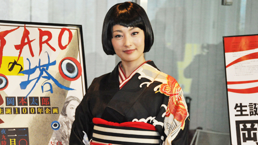 常盤貴子、「岡本太郎展」でテープカット　「日本で一番、太郎が好きな自信ある！」