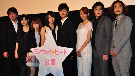 瀬戸康史、桜庭ななみらが映画公開初日に募金活動　「元気やパワーを与えたい」