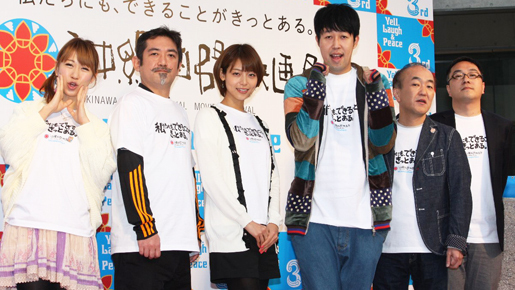 【沖縄国際映画祭】相武紗季、初の子持ち役で新たな境地が開けた！