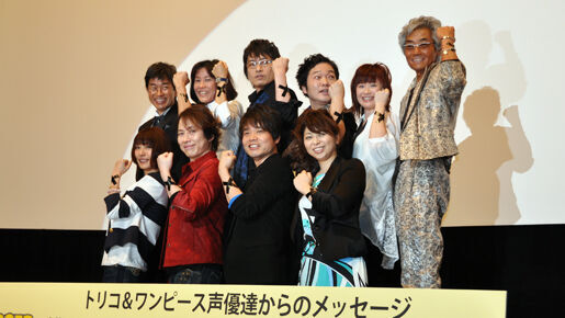 One Piece トリコ の声優陣が応援メッセージ ルフィからも 頑張れ 11年3月29日 ウーマンエキサイト 1 3