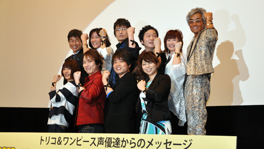 「ONE PIECE」＆「トリコ」の声優陣が応援メッセージ！　ルフィからも「頑張れ！」