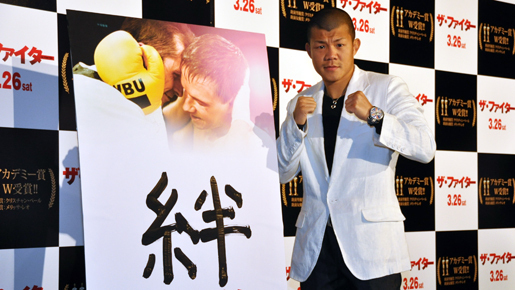 亀田興毅、絆での支援を訴える　年内の3兄弟チャンピオン実現に自信も？