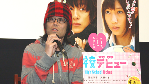 『高校デビュー』英勉監督　大人気漫画の映画化、最大のこだわりは“LP”！