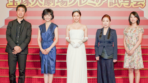 宝塚の聖地に、中谷美紀、宮本信子、南果歩、谷村美月が華麗なドレス姿で降臨！