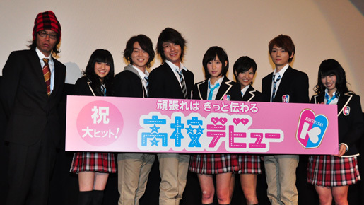 溝端淳平、教習所デビュー誓う　大野いとはマッチョ男とのデートを希望！