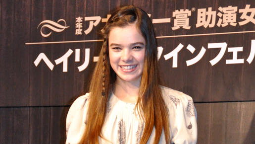 今度はヘイリー・スタインフェルドが、眠れる森の美女に！　童話の実写化、続々と決定