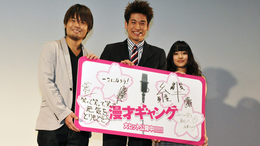 『漫才ギャング』に出演の赤ん坊は品川の実子！　撮影現場で世話してたのは庄司