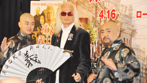 内田裕也、継続的な復興支援を訴える　「継続こそ本当の“義”！」