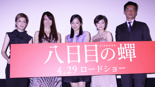 中島美嘉が半年ぶりの歌声披露、井上真央は感激の涙