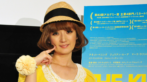 千秋、ココリコ遠藤とその恋人と「みんなで娘の運動会を見に行きたい！」