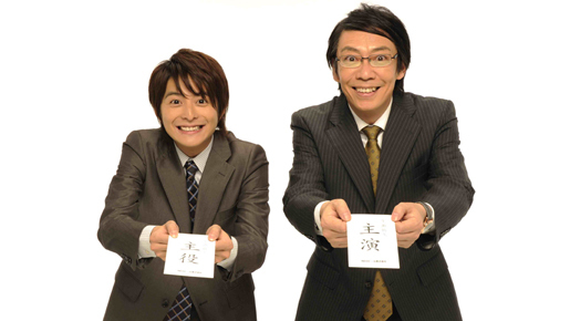 休憩中の小池徹平、生瀬勝久らのトークを生配信　『サラリーマンNEO』給湯室開始