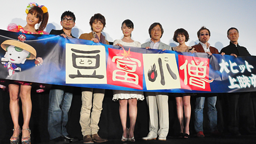 深田恭子、雨上がり・宮迫を笑顔で“極悪”呼ばわり！