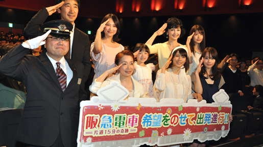 中谷美紀、涙の舞台挨拶　「失敗しても立ち上がれる」と映画のメッセージ語る