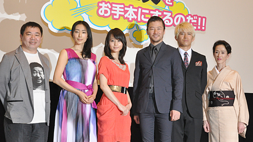 浅野忠信の「シェーッ」につられ（？）観客500人も一斉に「シェーッ」