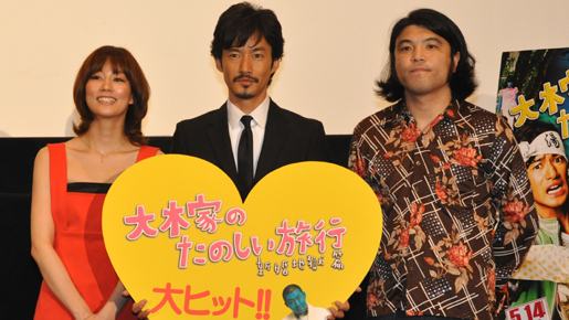 竹野内豊＆水川あさみ“夫妻”　地獄での荒川良々らの笑いの爆弾に大苦戦！