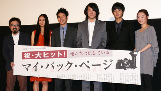 妻夫木聡「芸能界をナメていた」、松ケンはバイトの日々に悩みと葛藤