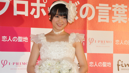 北乃きい人生初のウエディング姿披露！　プロポーズはされたことアリ？