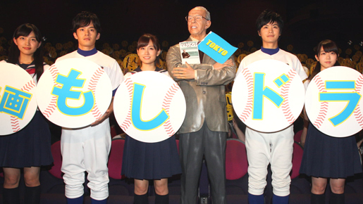 『もしドラ』前田敦子、プライベートは“青春”無かった!?